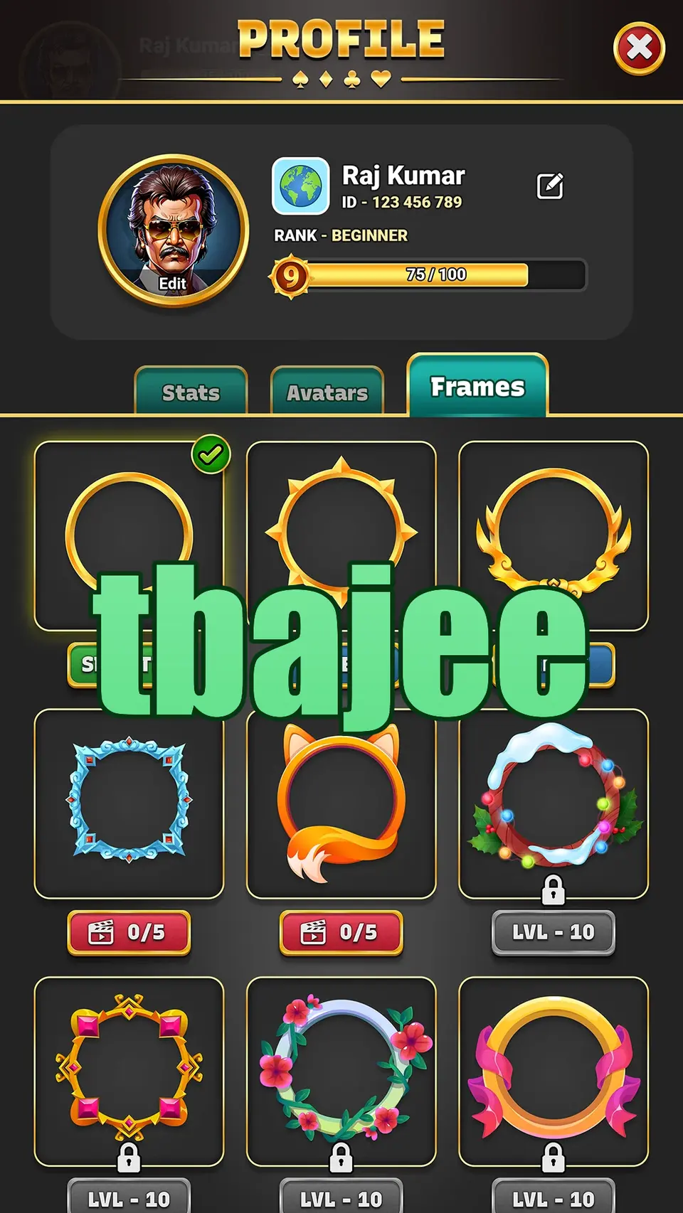tbajee লগইন